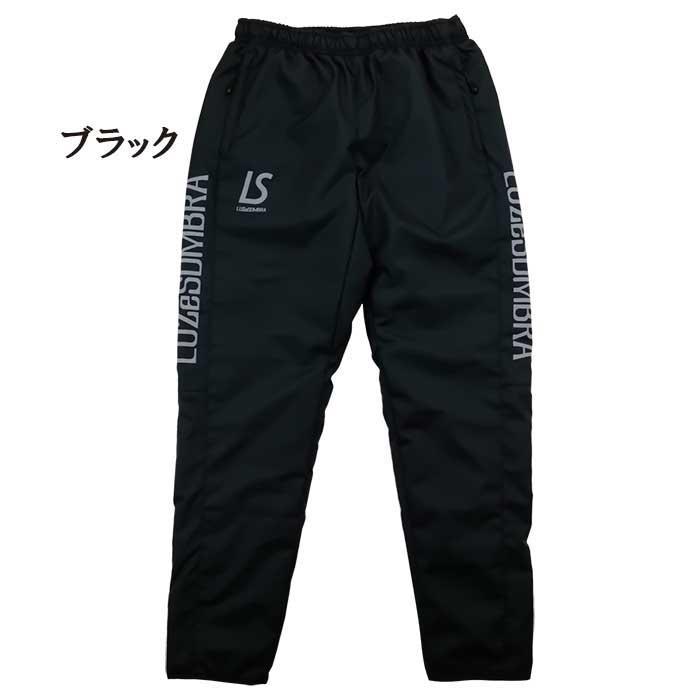 ルースイソンブラ（LUZ e SOMBRA） LUZeSOMBRA L1222111 中綿ロング