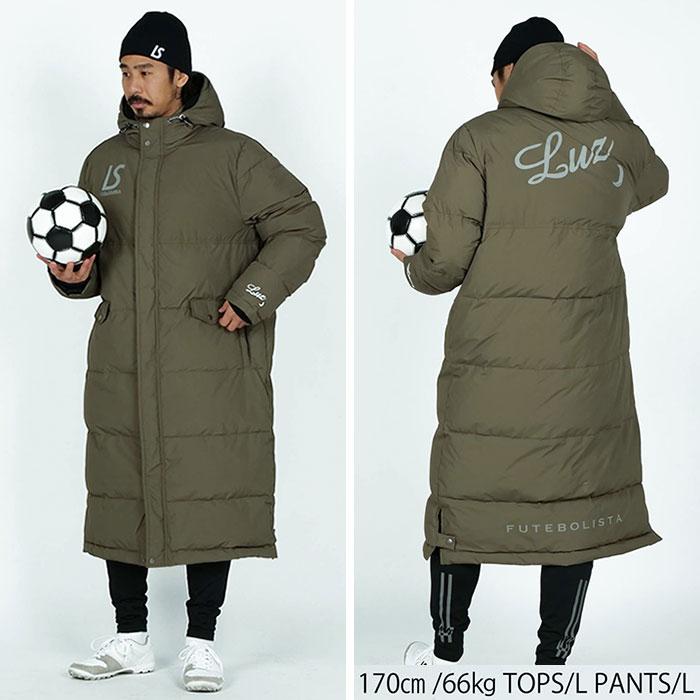 ルースイソンブラ LUZeSOMBRA L1222255 ベンチコート サッカー  