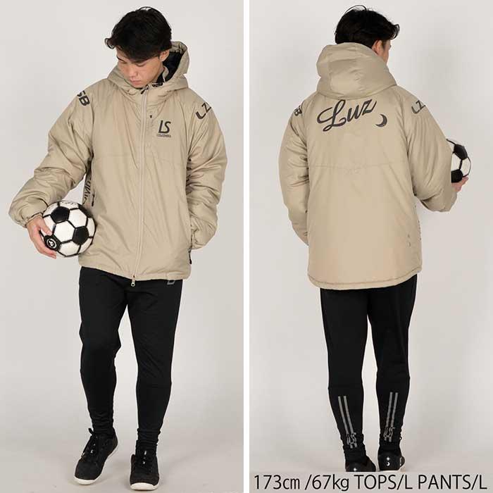 ルースイソンブラ 【只今予約受付中!!】 【10月下旬頃入荷