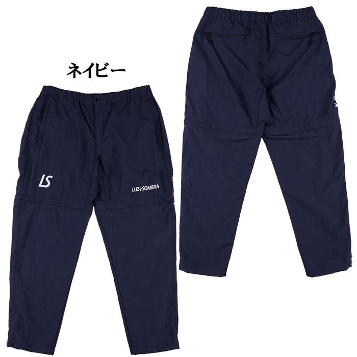 ルースイソンブラ（LUZ e SOMBRA） SALE 3割引 セール品 LUZeSOMBRA