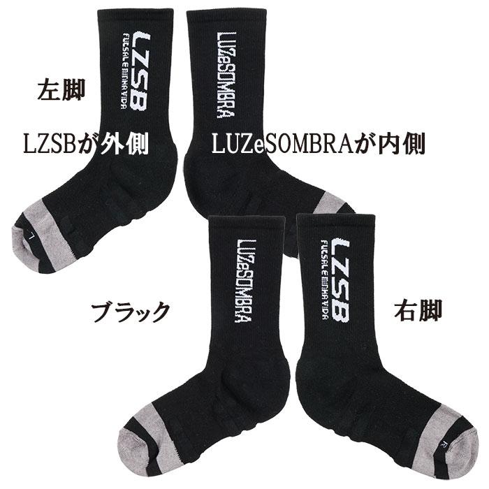 ルースイソンブラ SALE 2割引 セール品 LUZeSOMBRA L1231381 FV