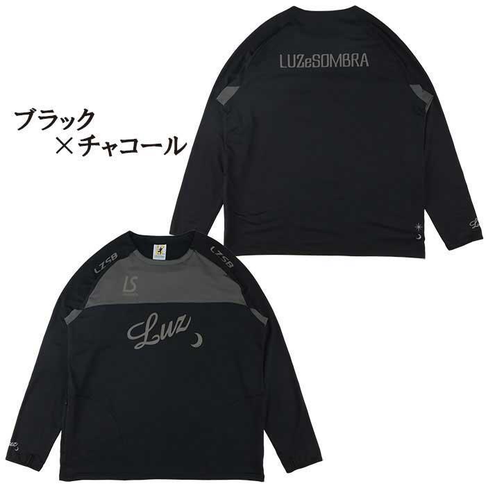 ルースイソンブラ（LUZ e SOMBRA） 【メール便送料無料】SALE 2割引