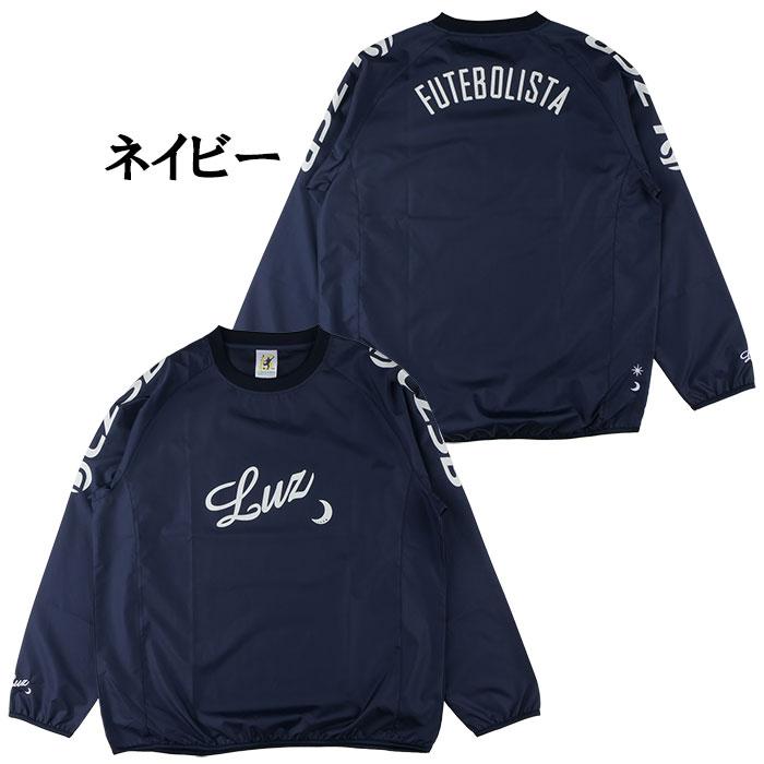 ルースイソンブラ（LUZ e SOMBRA） 【メール便送料無料】 LUZeSOMBRA