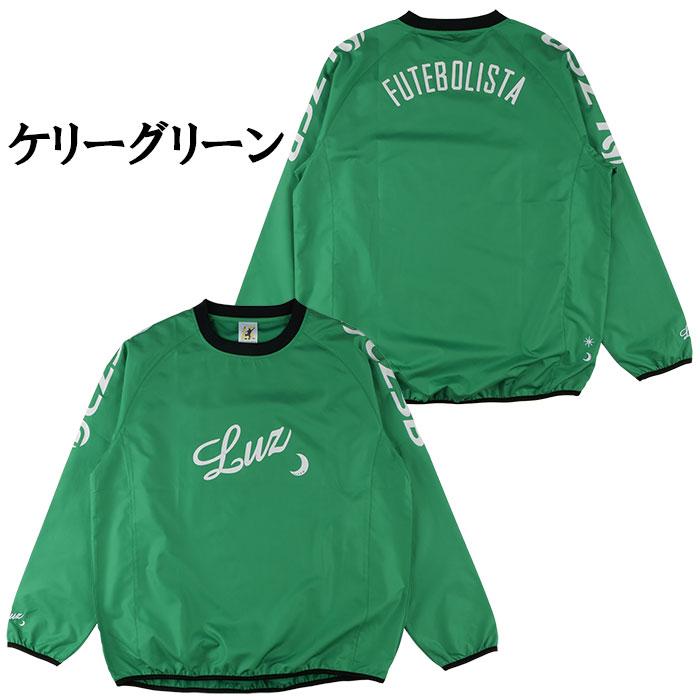 ルースイソンブラ（LUZ e SOMBRA） 【メール便送料無料】 SALE 2割引