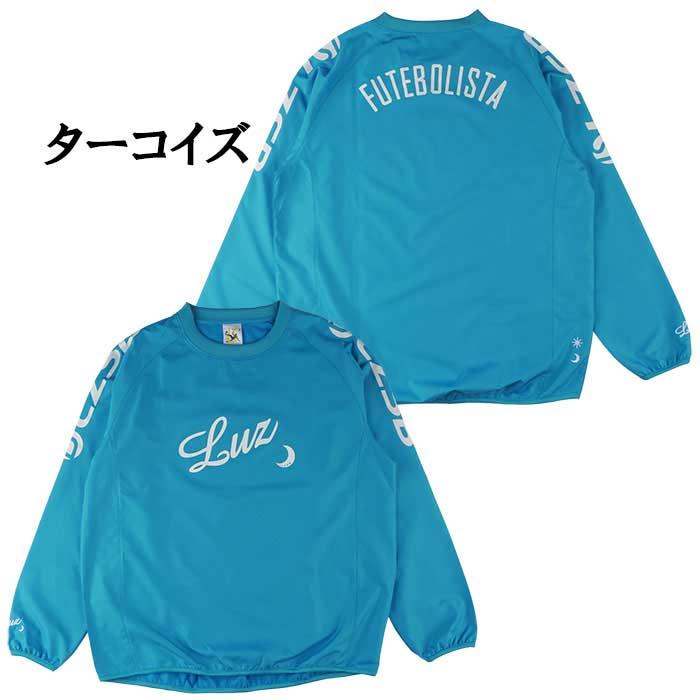 ルースイソンブラ（LUZ e SOMBRA） 【メール便送料無料】 SALE 2割引