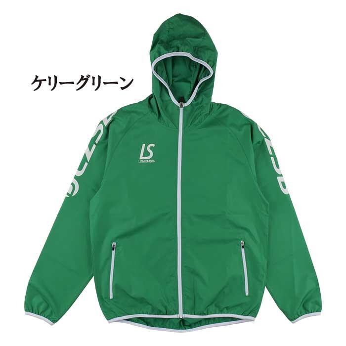 ルースイソンブラ（LUZ e SOMBRA） 【メール便送料無料】 SALE 2割引