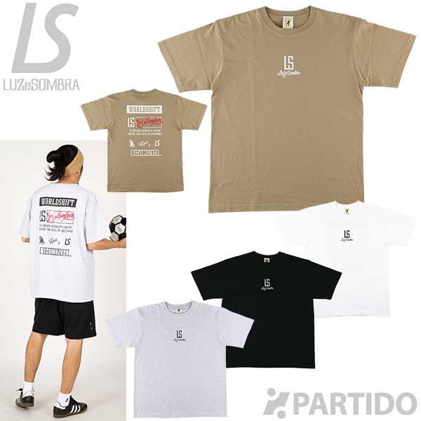 ルースイソンブラ（LUZ e SOMBRA） 【メール便送料無料】 LUZeSOMBRA