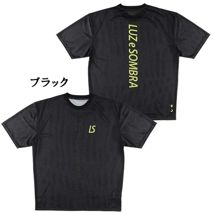 ルースイソンブラ（LUZ e SOMBRA） SALE 半額 処分品 LUZeSOMBRA