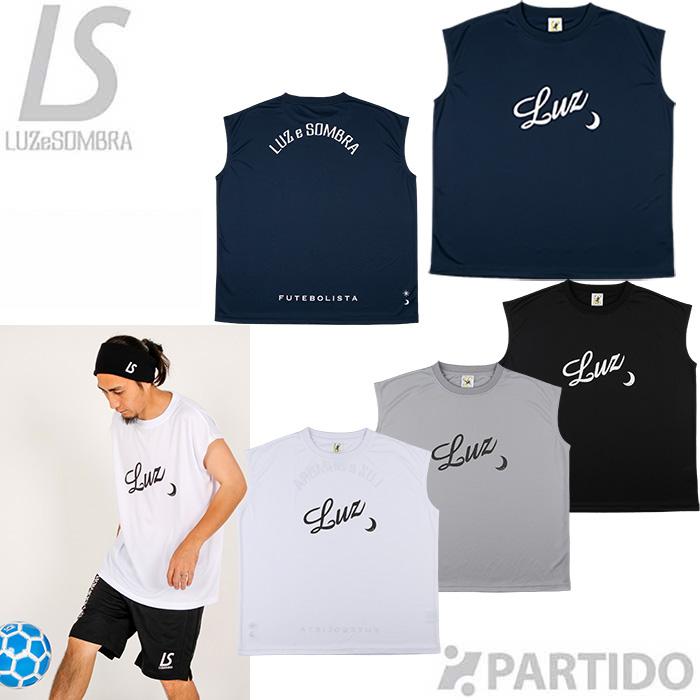 ルースイソンブラ（LUZ e SOMBRA） SALE 2割引 セール品 LUZeSOMBRA