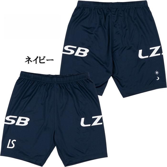 ルースイソンブラ（LUZ e SOMBRA） SALE 2割引 セール品 LUZeSOMBRA