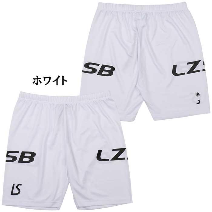 ルースイソンブラ（LUZ e SOMBRA） SALE 2割引 セール品 LUZeSOMBRA