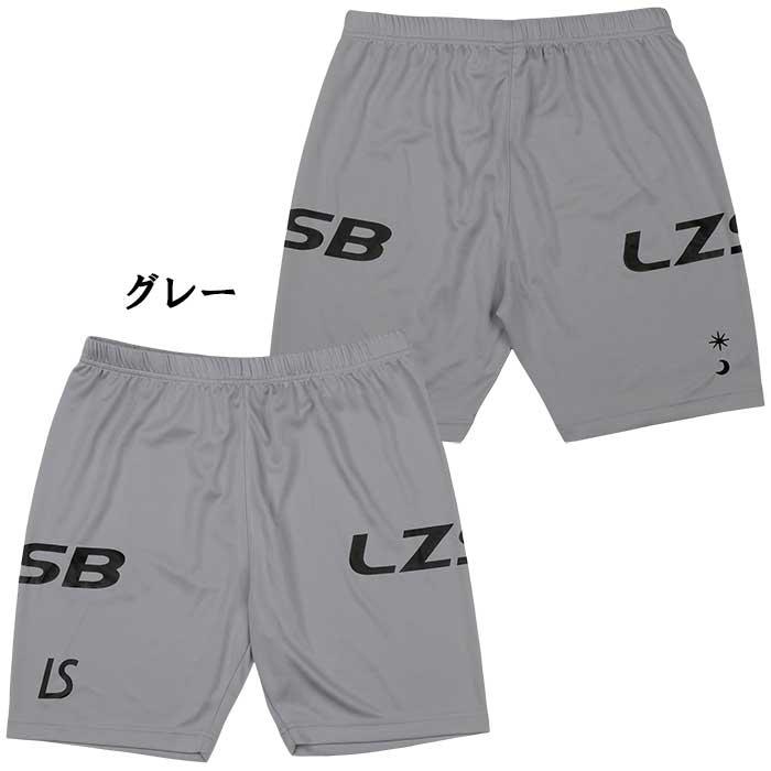 ルースイソンブラ（LUZ e SOMBRA） SALE 2割引 セール品 LUZeSOMBRA