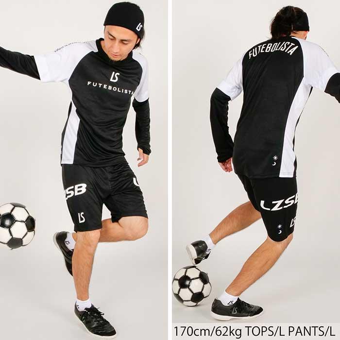 ルースイソンブラ（LUZ e SOMBRA） SALE 2割引 セール品 LUZeSOMBRA