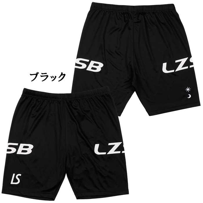 ルースイソンブラ（LUZ e SOMBRA） SALE 2割引 セール品 LUZeSOMBRA