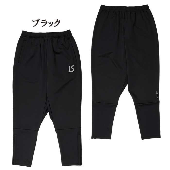 ルースイソンブラ（LUZ e SOMBRA） 【メール便送料無料】 SALE 2割引