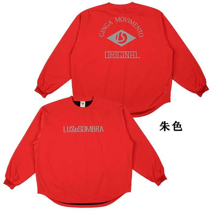 ルースイソンブラ（LUZ e SOMBRA） 【メール便送料無料】 SALE 3割引