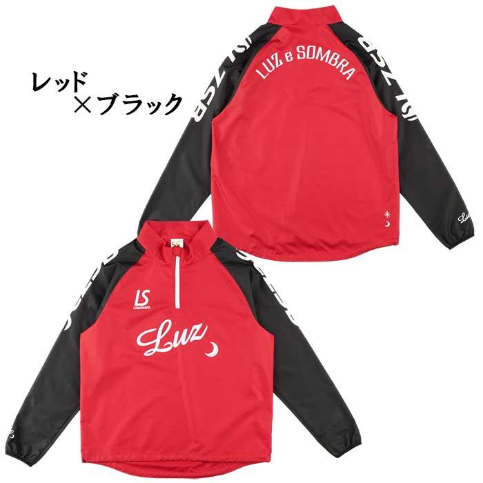 ルースイソンブラ（LUZ e SOMBRA） 【メール便送料無料】SALE 2割引