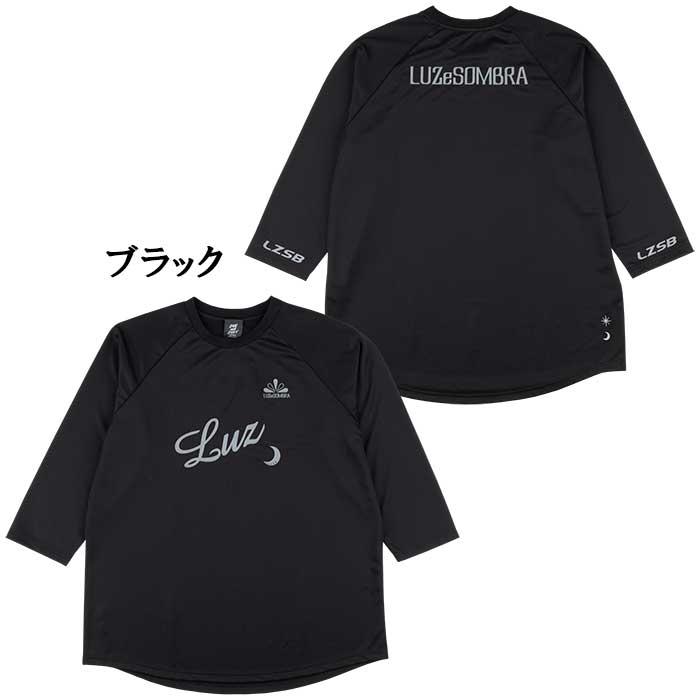 ルースイソンブラ（LUZ e SOMBRA） 【メール便送料無料】SALE 2割引