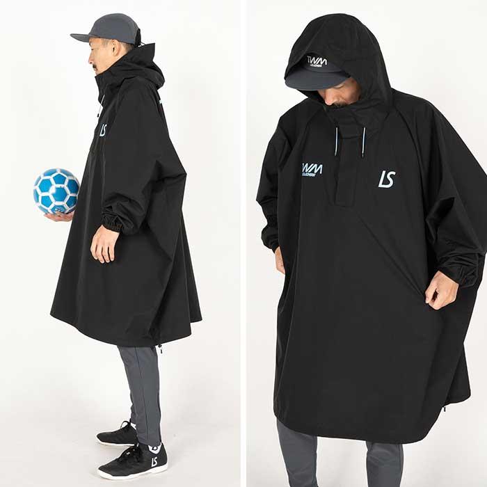 ルースイソンブラ LUZeSOMBRA L1251250 TWM ライトテック ポンチョ