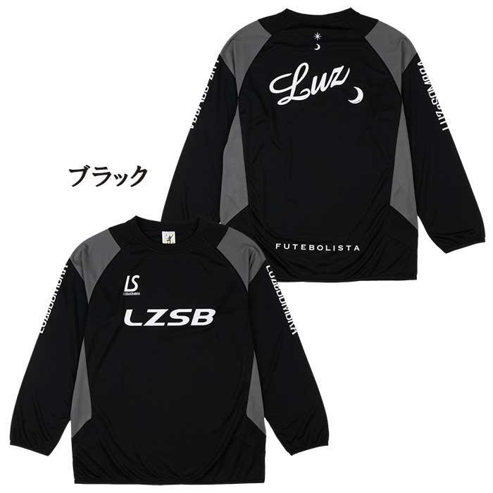 ルースイソンブラプラシャツ＆パンツ　SETアスレタ　スボルメ　ゴレア　ナイキ　アディダス ルースイソンブラ（LUZ e SOMBRA） SALE 2割引 セール品 LUZeSOMBRA