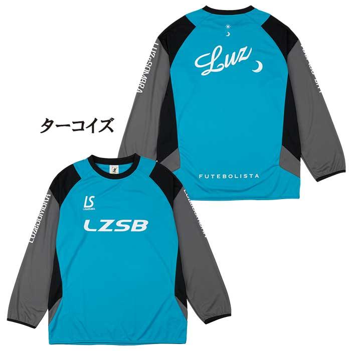ルースイソンブラプラシャツ＆パンツ　SETアスレタ　スボルメ　ゴレア　ナイキ　アディダス ルースイソンブラ（LUZ e SOMBRA） SALE 2割引 セール品 LUZeSOMBRA
