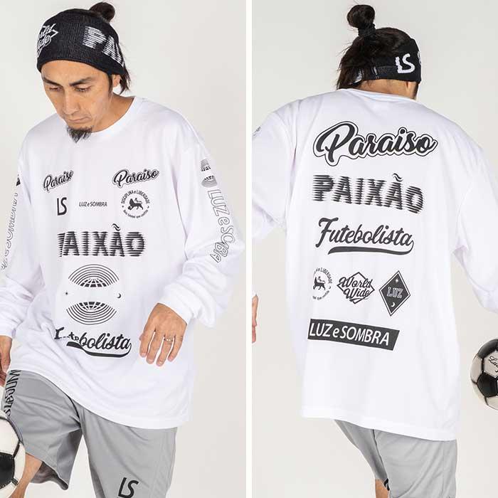 ルースイソンブラ（LUZ e SOMBRA） 【メール便送料無料】 LUZeSOMBRA