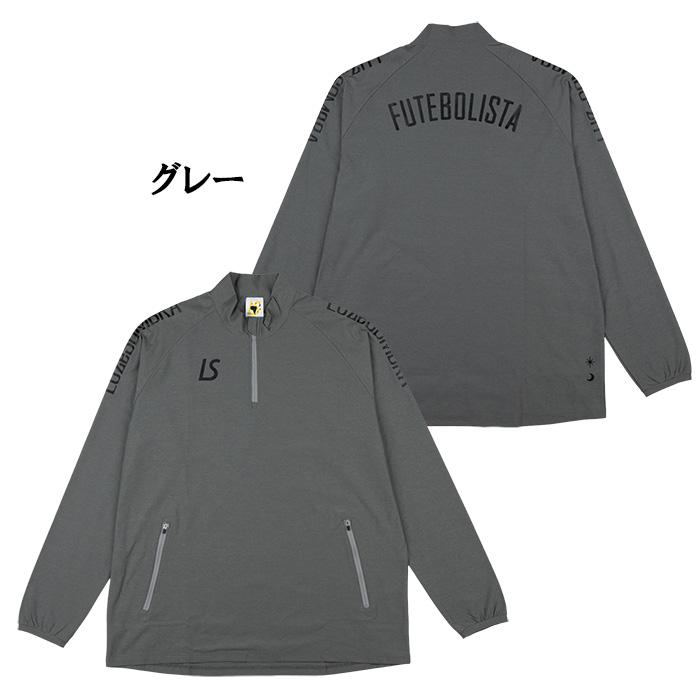 ルースイソンブラ（LUZ e SOMBRA） 【メール便送料無料】 LUZ e SOMBRA