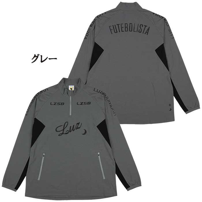 ルースイソンブラ（LUZ e SOMBRA） 【メール便送料無料】 LUZ e SOMBRA