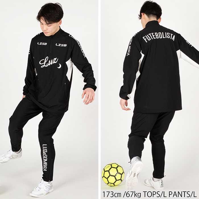 ルースイソンブラ（LUZ e SOMBRA） 【メール便送料無料】 LUZ e SOMBRA
