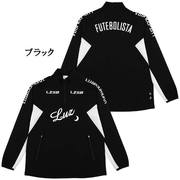 ルースイソンブラ（LUZ e SOMBRA） 【メール便送料無料】 LUZ e SOMBRA
