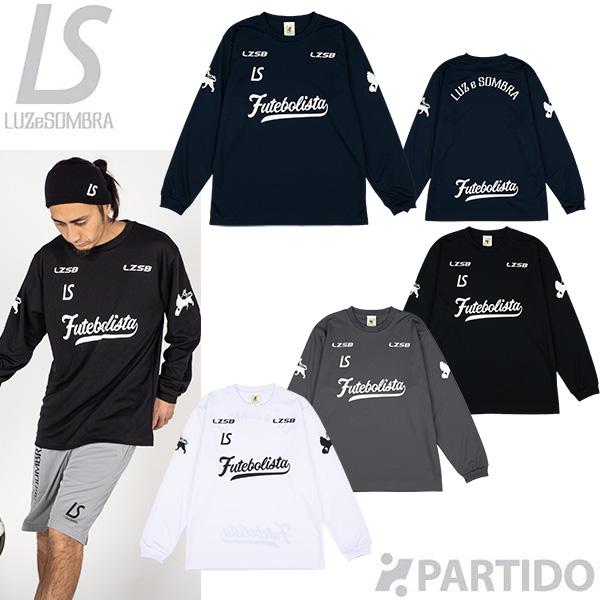 ルースイソンブラ（LUZ e SOMBRA） 【メール便送料無料】 LUZeSOMBRA