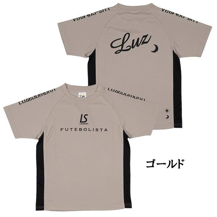 ルースイソンブラ（LUZ e SOMBRA） 【メール便送料無料】 LUZeSOMBRA