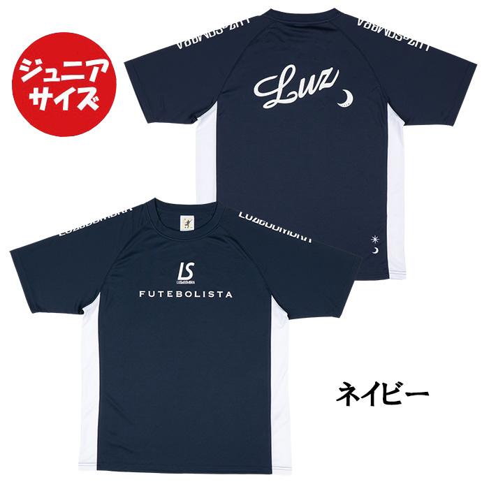 ルースイソンブラ（LUZ e SOMBRA） 【メール便送料無料】 ジュニア