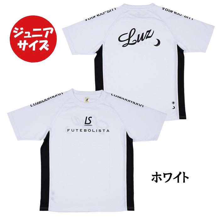 ルースイソンブラ（LUZ e SOMBRA） 【メール便送料無料】 ジュニア