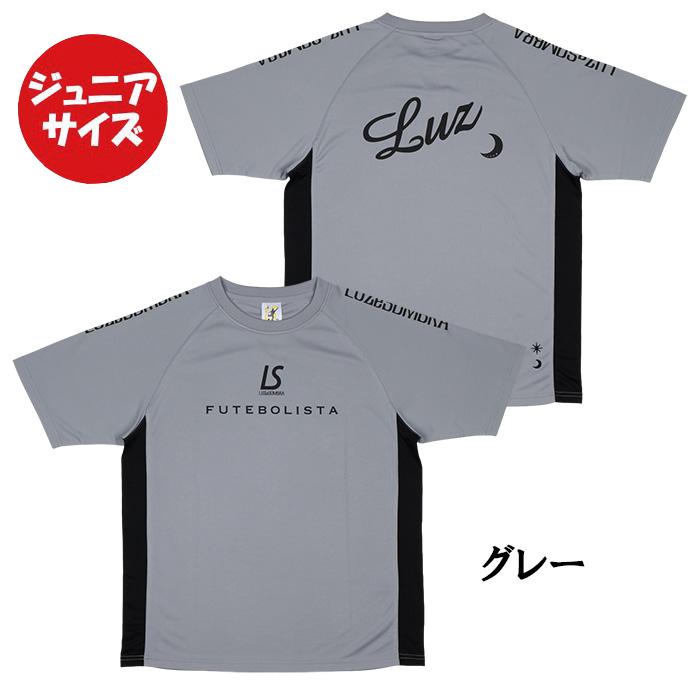 ルースイソンブラ（LUZ e SOMBRA） 【メール便送料無料】 ジュニア