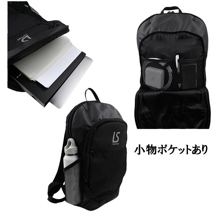 ルースイソンブラ（LUZ e SOMBRA） LUZeSOMBRA L1261442 LS バック