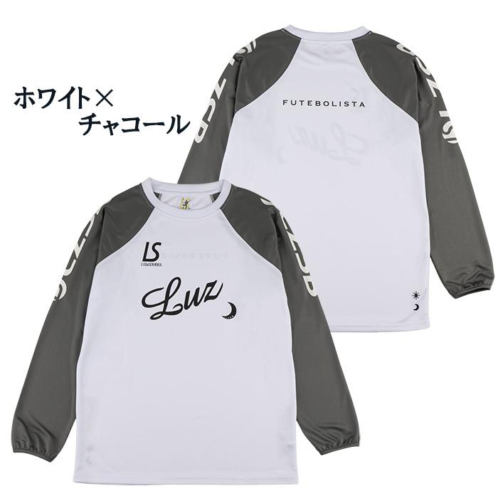 ルースイソンブラ（LUZ e SOMBRA） 【メール便送料無料】 LUZeSOMBRA