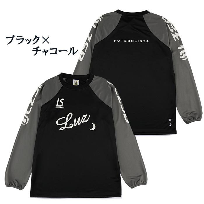 ルースイソンブラ（LUZ e SOMBRA） 【メール便送料無料】 LUZeSOMBRA