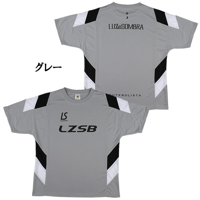 ルースイソンブラ（LUZ e SOMBRA） 【メール便送料無料】 LUZeSOMBRA