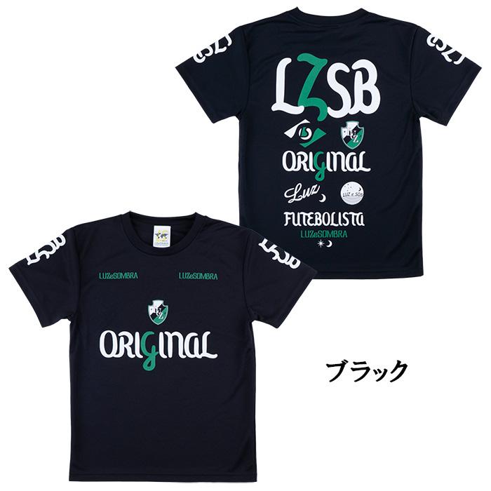 ルースイソンブラ（LUZ e SOMBRA） 【メール便送料無料】 LUZeSOMBRA