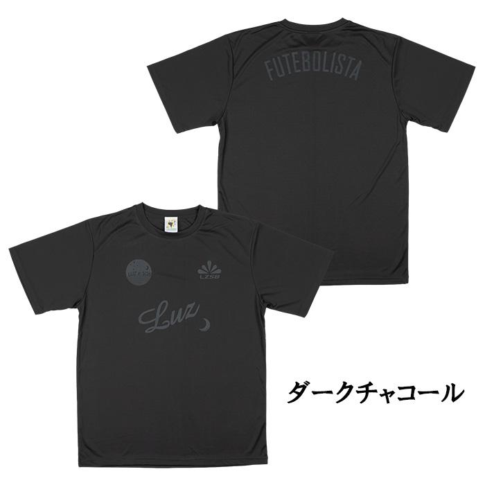 ルースイソンブラ（LUZ e SOMBRA） 【メール便送料無料】 LUZeSOMBRA