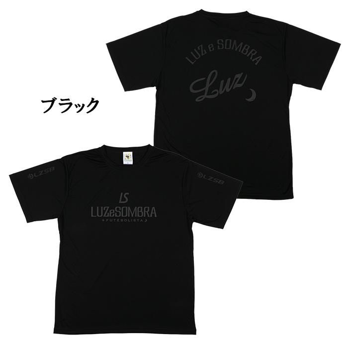 ルースイソンブラ（LUZ e SOMBRA） 【メール便送料無料】 LUZeSOMBRA
