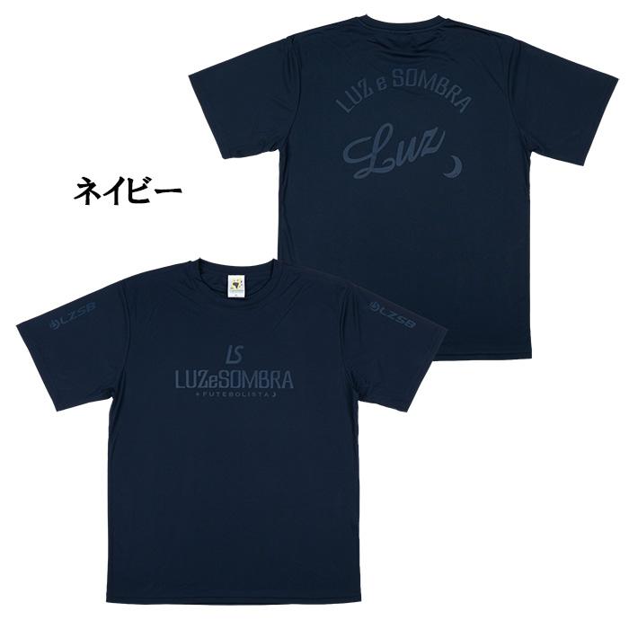 ルースイソンブラ（LUZ e SOMBRA） 【メール便送料無料】 LUZeSOMBRA