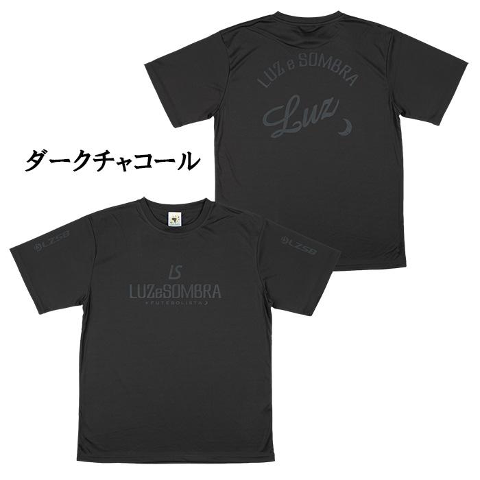 ルースイソンブラ（LUZ e SOMBRA） 【メール便送料無料】 LUZeSOMBRA