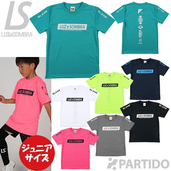 ルースイソンブラ（LUZ e SOMBRA） ジュニア L2211006 NEOSPINE