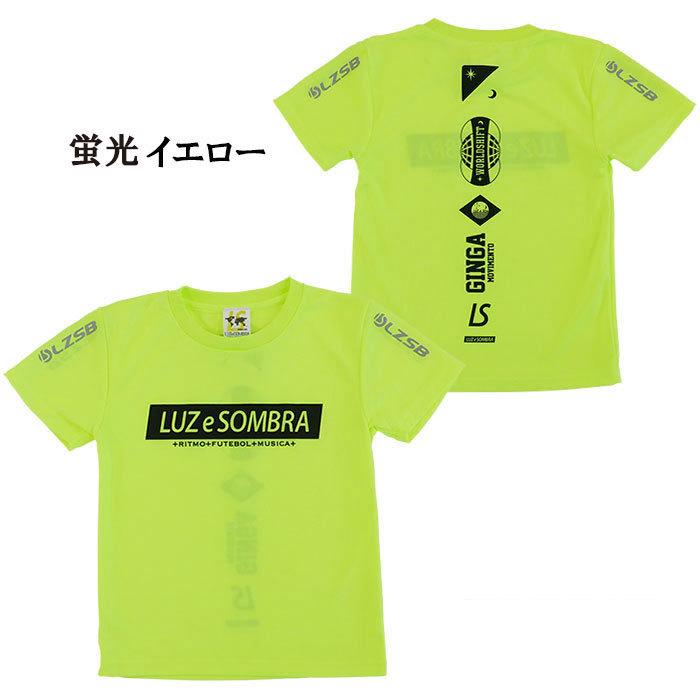 日本未入荷 ルースイソンブラ Luz E Sombra ジュニア L Neospine プラクティスシャツ サッカー フットサルウェア Islamdunyasinabakis Yyu Edu Tr