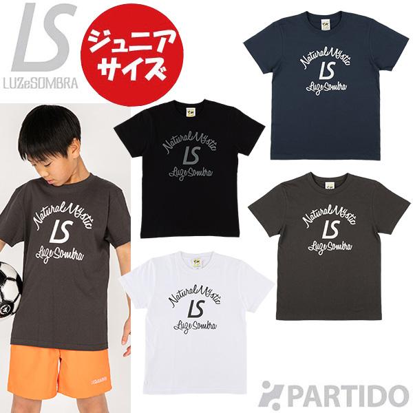 ルースイソンブラ（LUZ e SOMBRA） 【メール便送料無料】 ジュニア