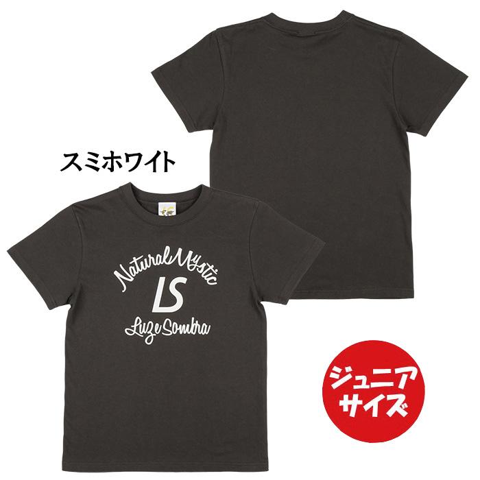 ルースイソンブラ（LUZ e SOMBRA） 【メール便送料無料】 ジュニア