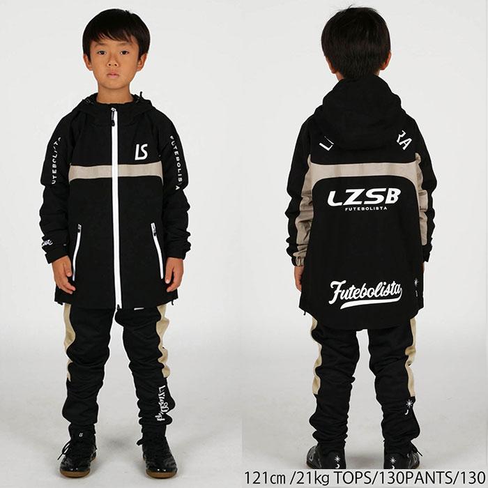 ルースイソンブラ  福袋　ジュニア　130 ルースイソンブラ 福袋 ジュニア 130