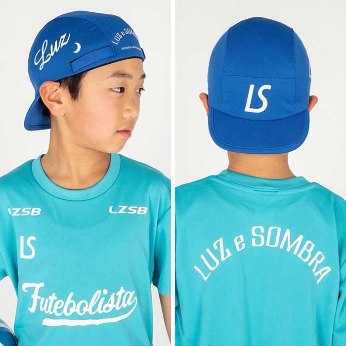 ルースイソンブラ（LUZ e SOMBRA） 【メール便送料無料】 ジュニア